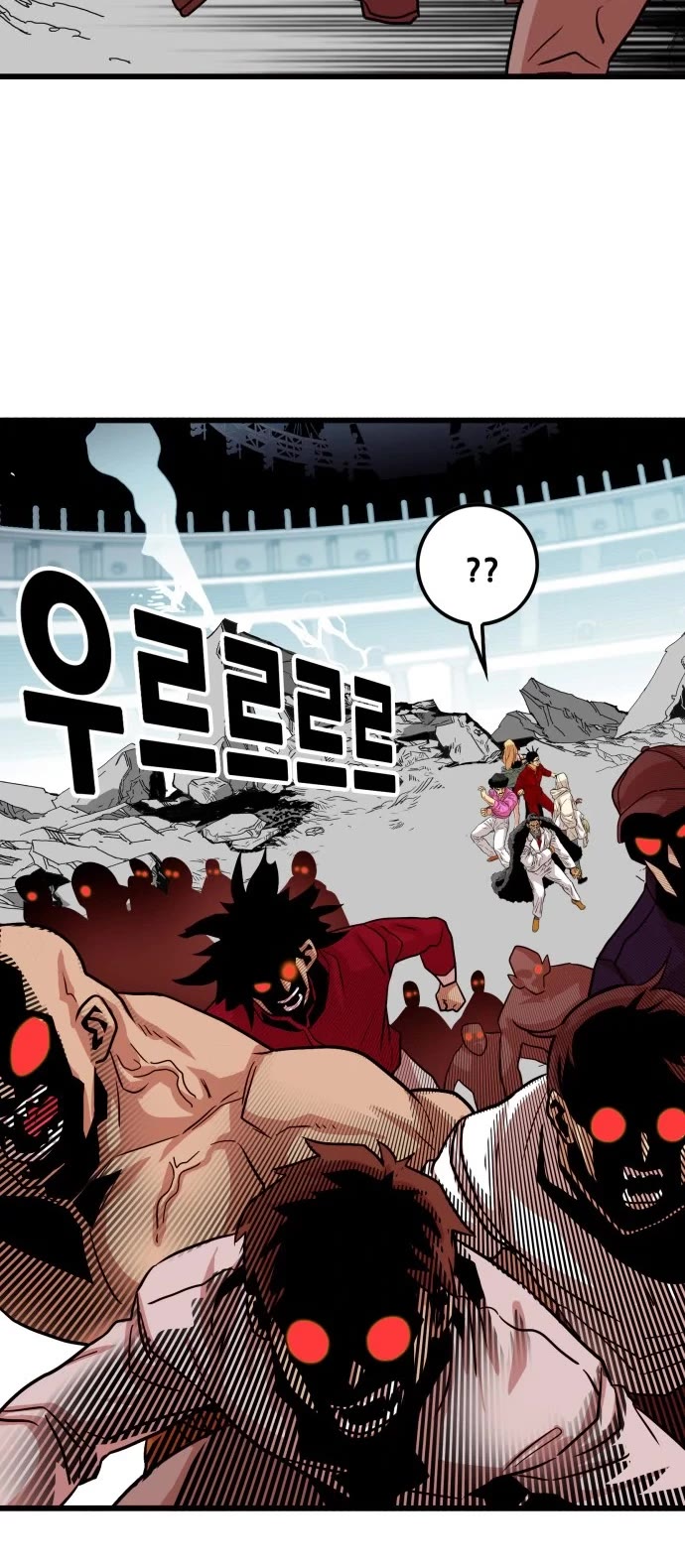 Troll Trap Chapter 111 page 40 - Chapter 111