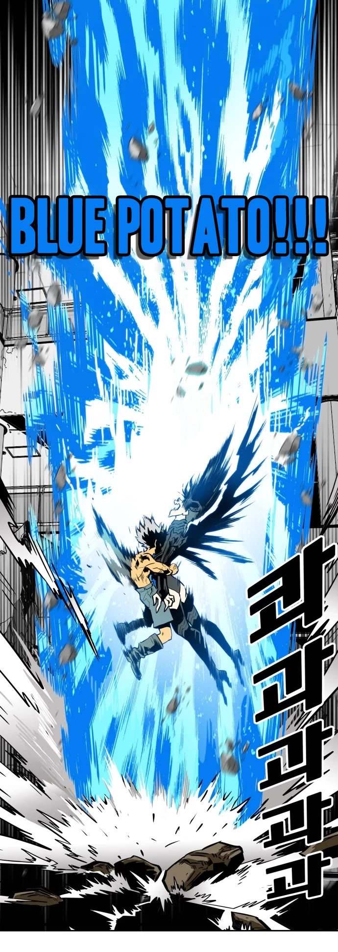 Troll Trap Chapter 112 page 40 - Chapter 112