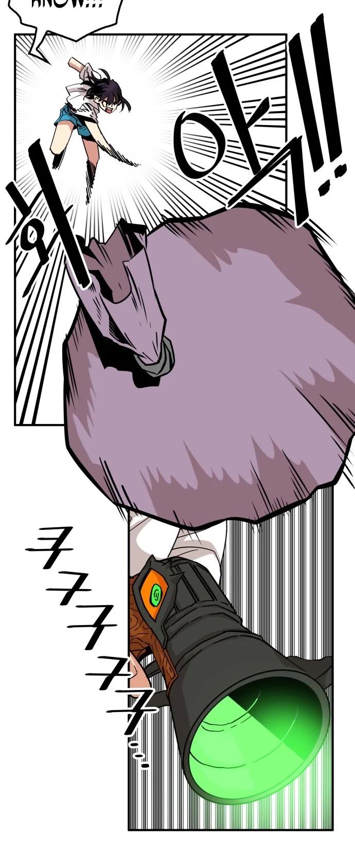 Troll Trap Chapter 113 page 49 - Chapter 113