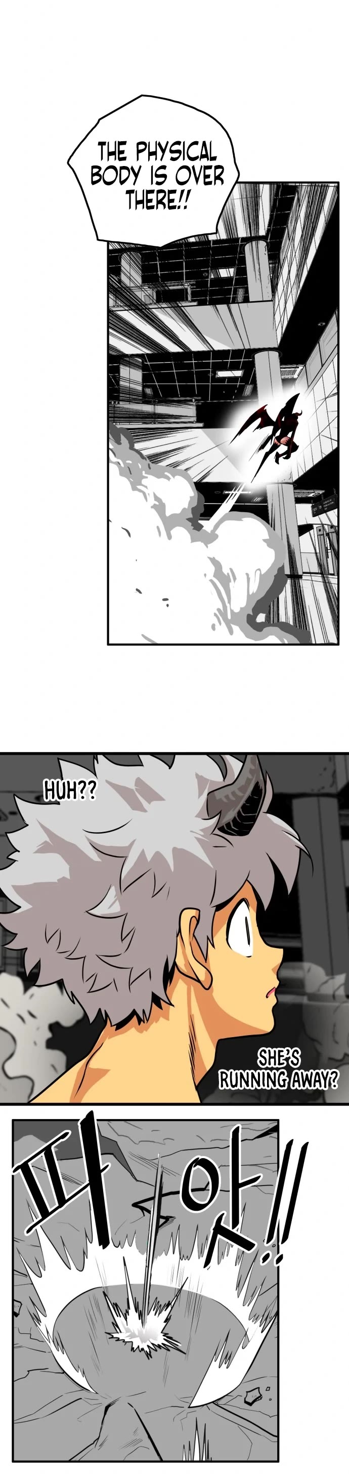 Troll Trap Chapter 114 page 16 - Chapter 114