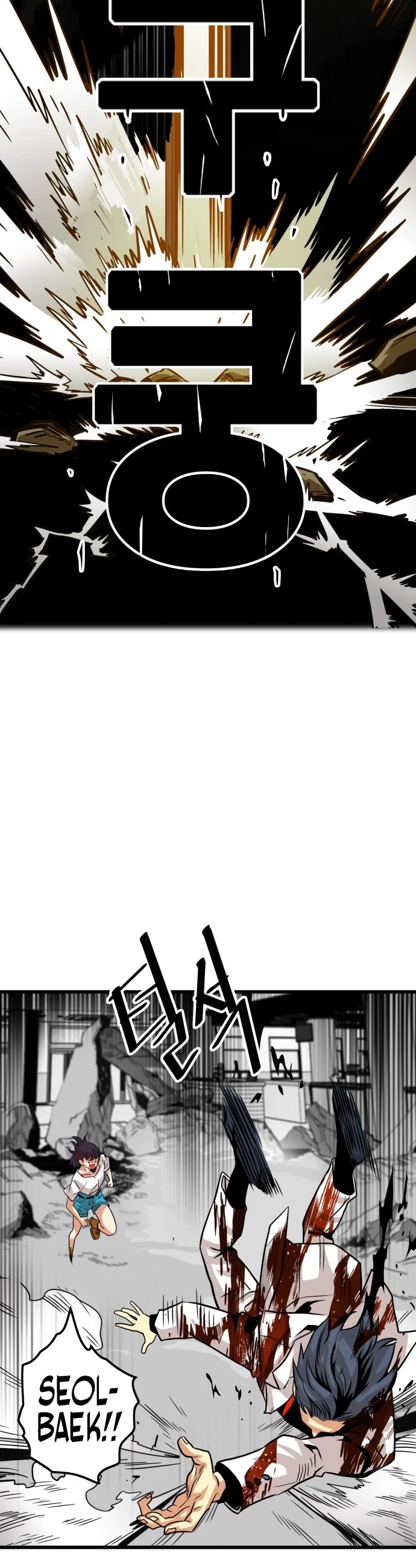 Troll Trap Chapter 114 page 41 - Chapter 114