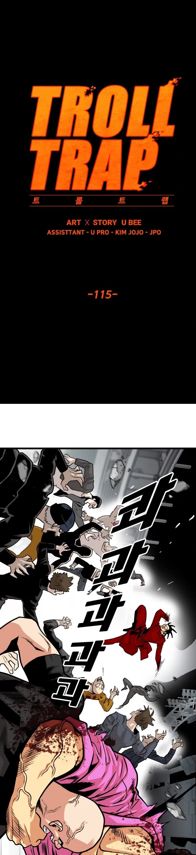Troll Trap Chapter 115 page 2 - Chapter 115 [ S1: END ]