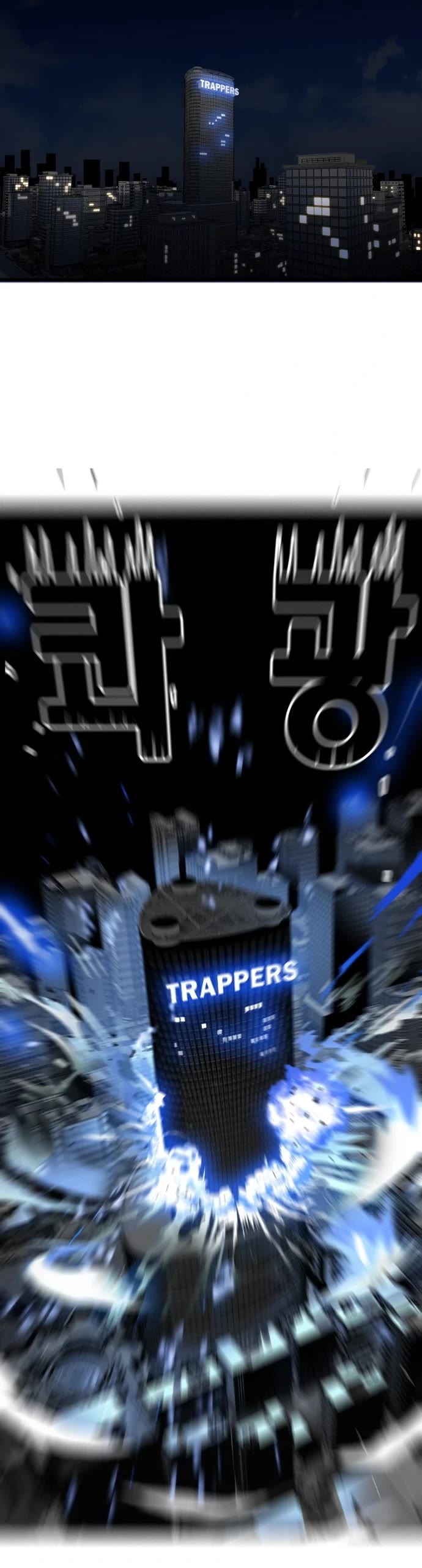 Troll Trap Chapter 115 page 20 - Chapter 115 [ S1: END ]