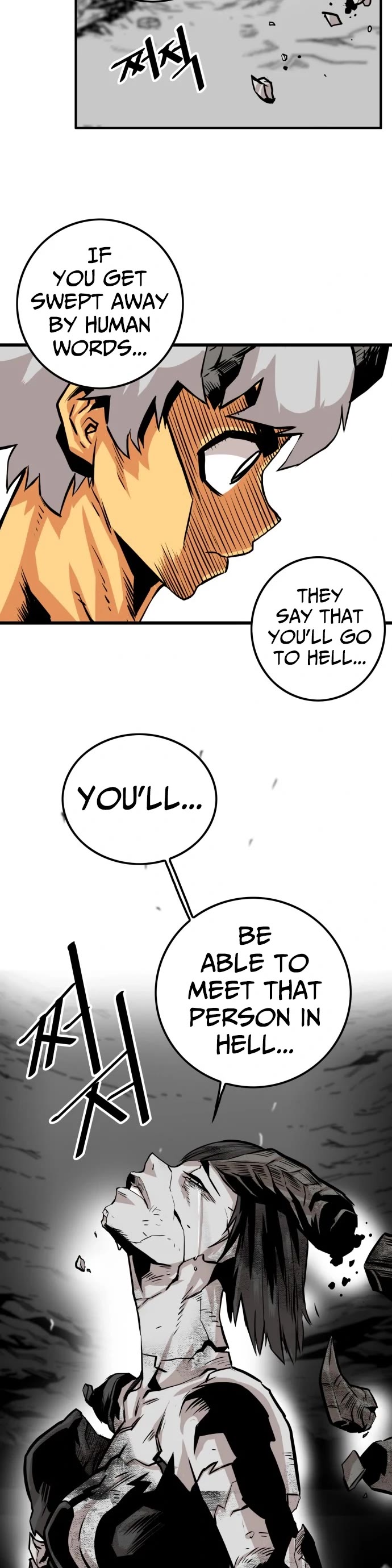 Troll Trap Chapter 115 page 25 - Chapter 115 [ S1: END ]