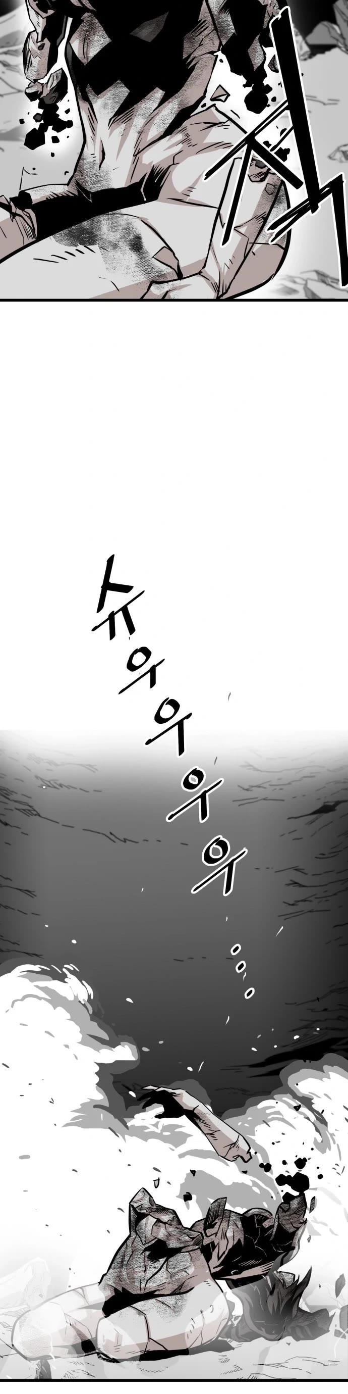 Troll Trap Chapter 115 page 26 - Chapter 115 [ S1: END ]