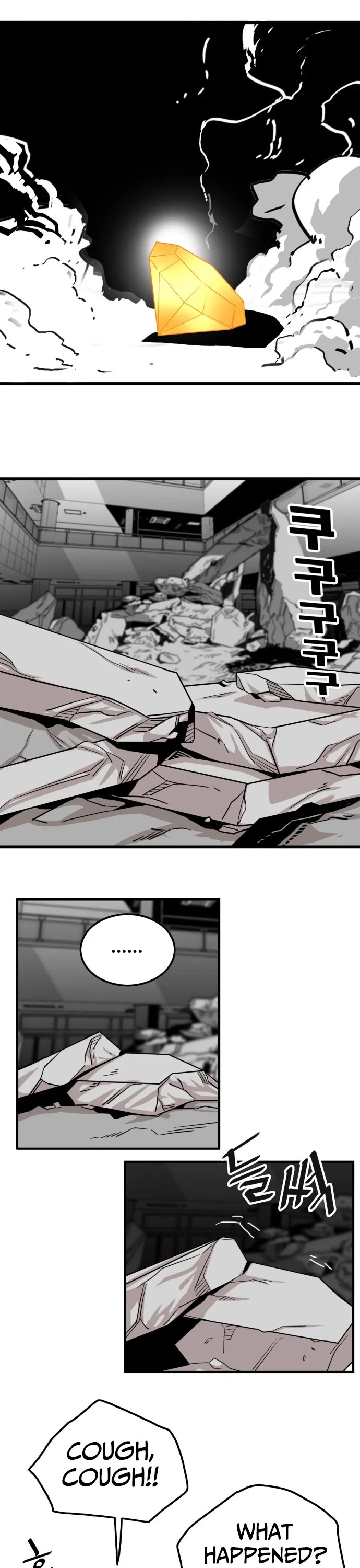 Troll Trap Chapter 115 page 27 - Chapter 115 [ S1: END ]