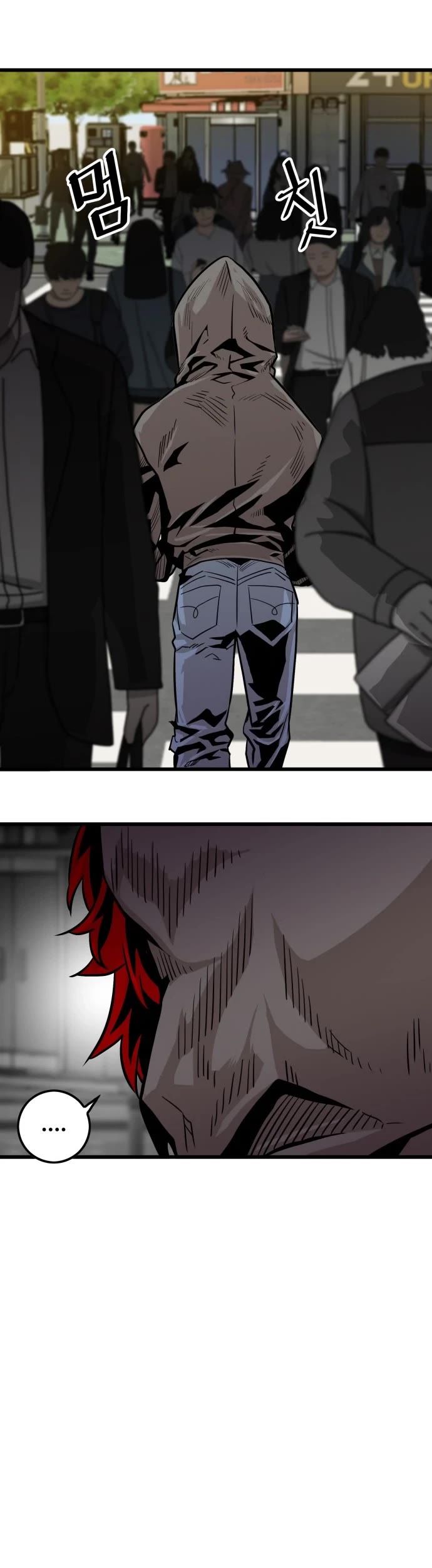 Troll Trap Chapter 115 page 48 - Chapter 115 [ S1: END ]