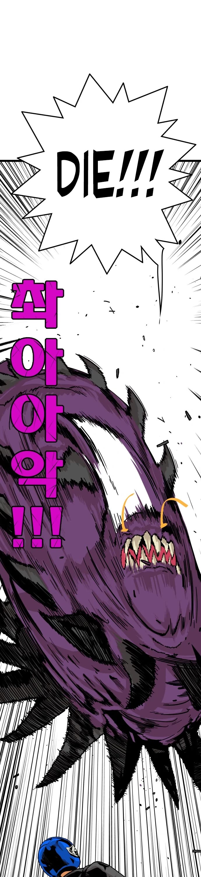 Troll Trap Chapter 116 page 26 - Chapter 116 [ Season 2 ]