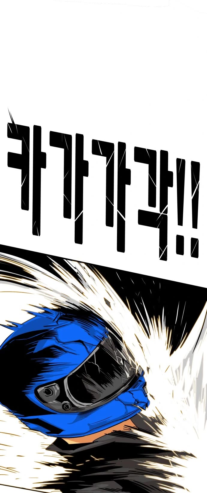 Troll Trap Chapter 116 page 28 - Chapter 116 [ Season 2 ]