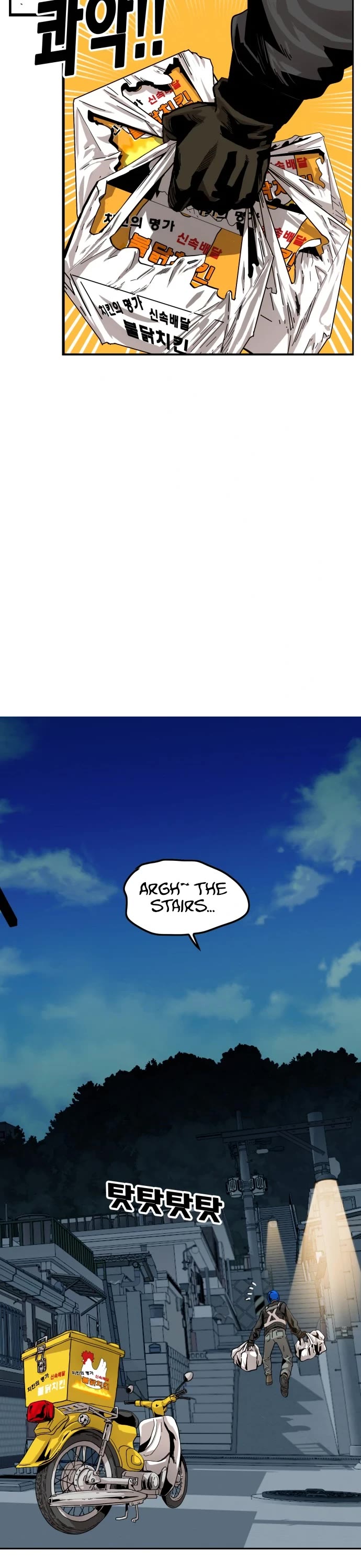 Troll Trap Chapter 116 page 3 - Chapter 116 [ Season 2 ]