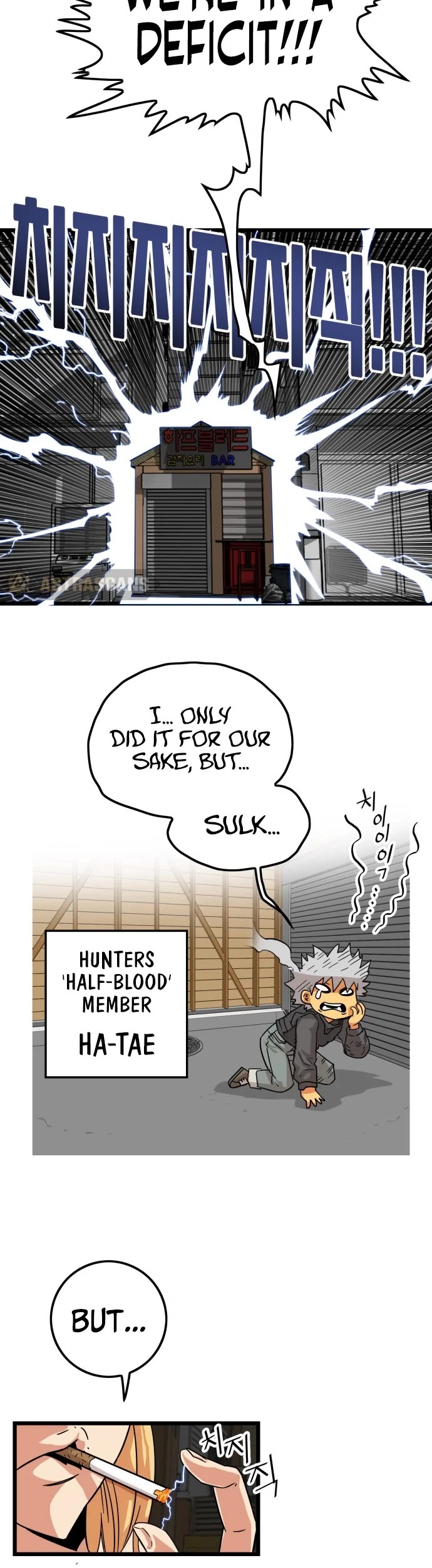 Troll Trap Chapter 116 page 49 - Chapter 116 [ Season 2 ]