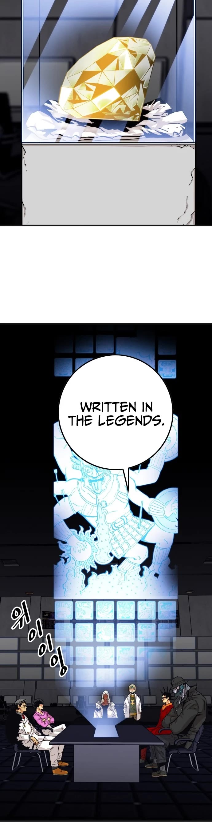 Troll Trap Chapter 117 page 14 - Chapter 117