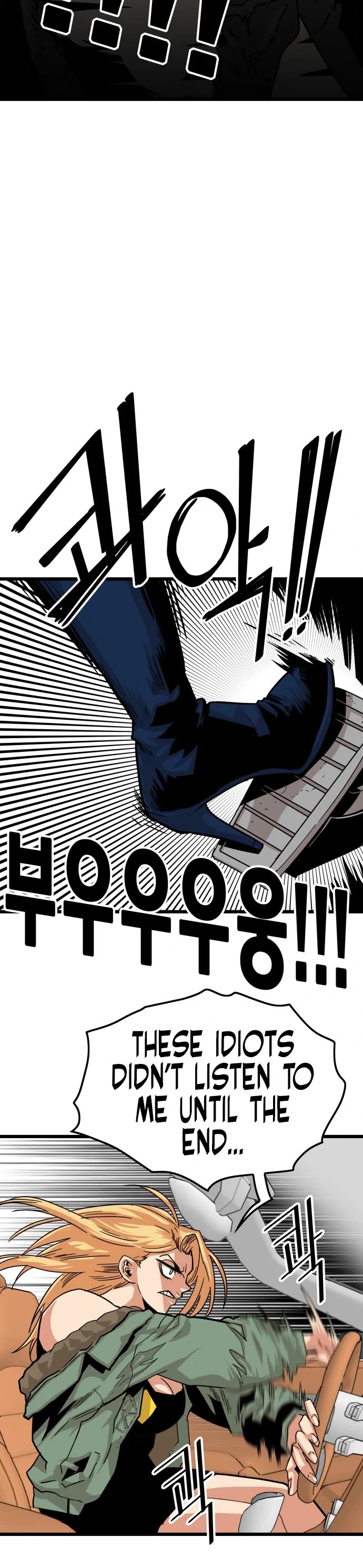 Troll Trap Chapter 117 page 42 - Chapter 117