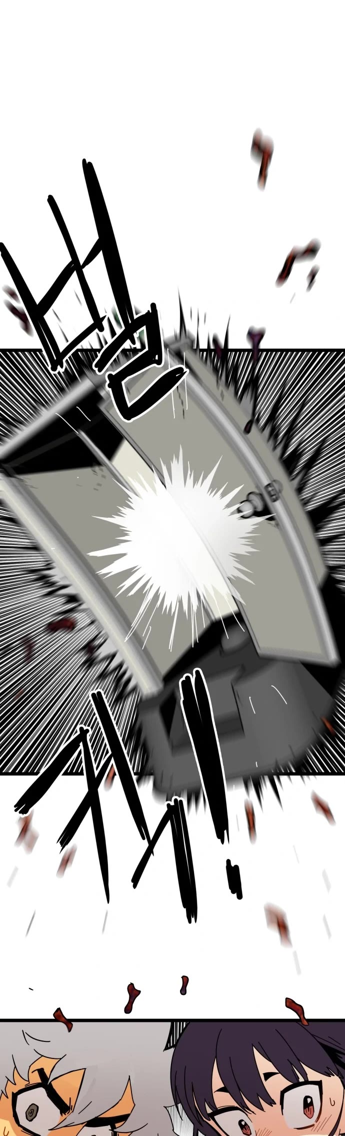 Troll Trap Chapter 117 page 47 - Chapter 117