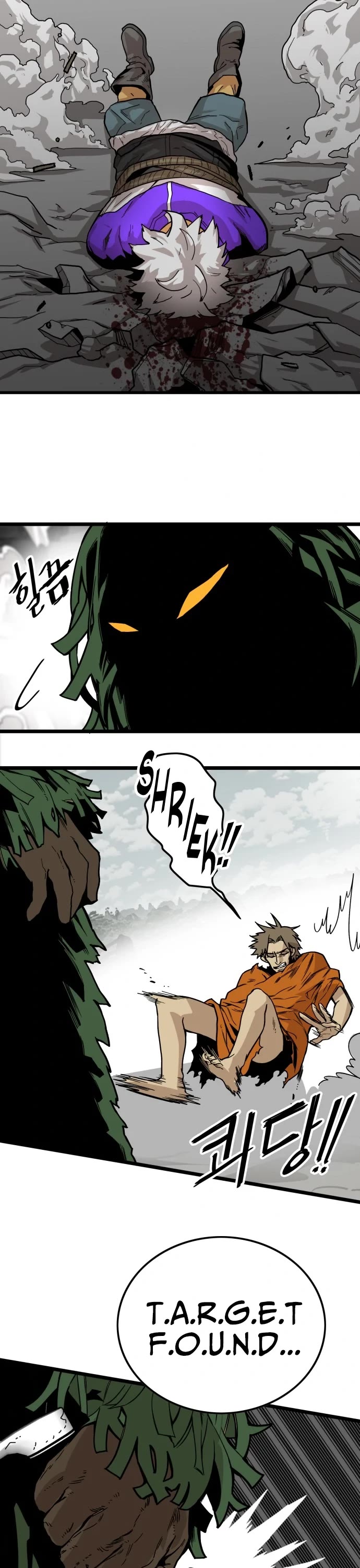 Troll Trap Chapter 118 page 23 - Chapter 118