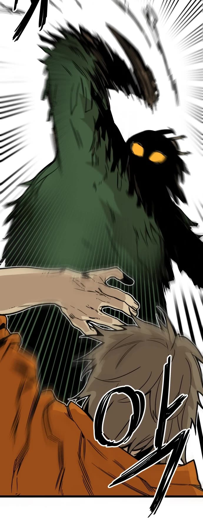 Troll Trap Chapter 118 page 25 - Chapter 118
