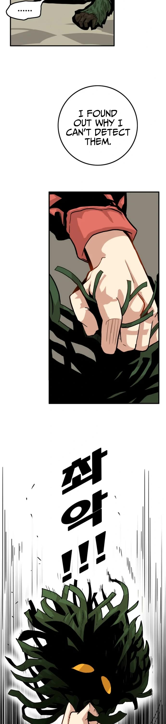 Troll Trap Chapter 118 page 33 - Chapter 118