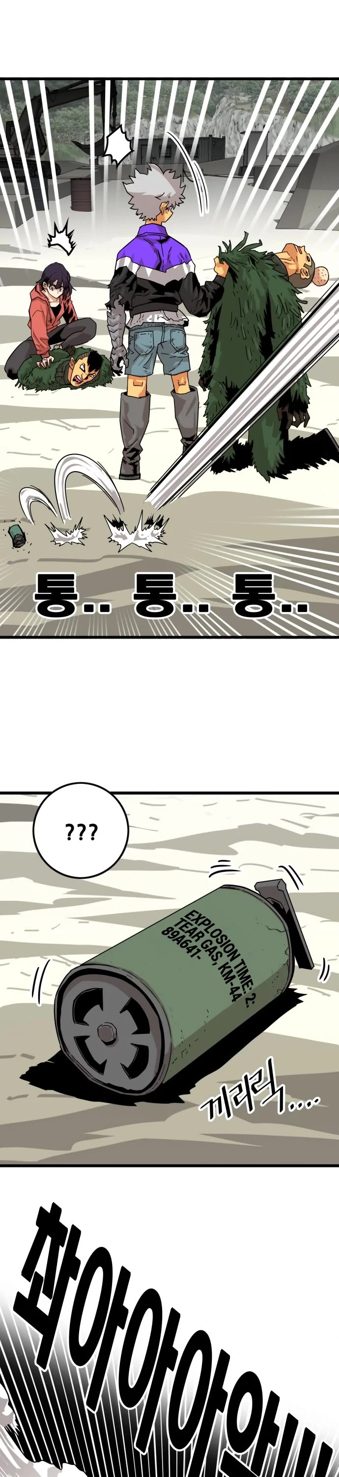 Troll Trap Chapter 118 page 40 - Chapter 118