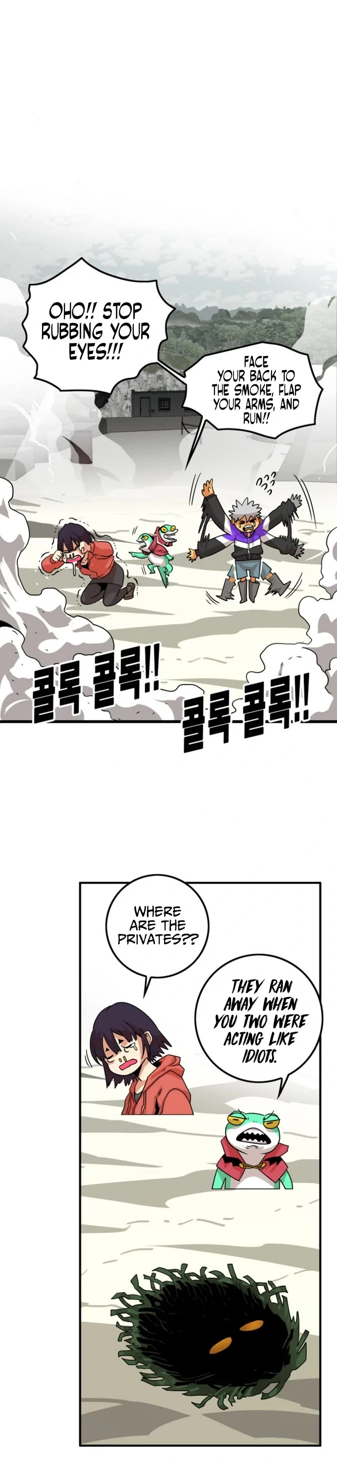 Troll Trap Chapter 118 page 43 - Chapter 118