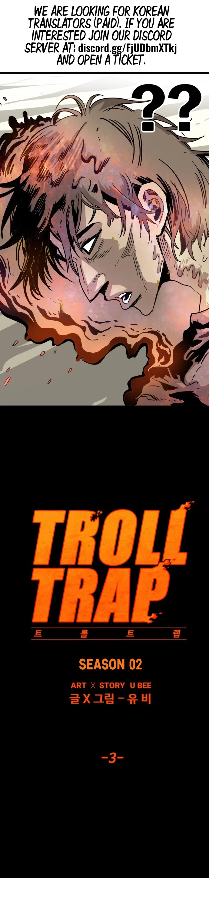 Troll Trap Chapter 118 page 6 - Chapter 118