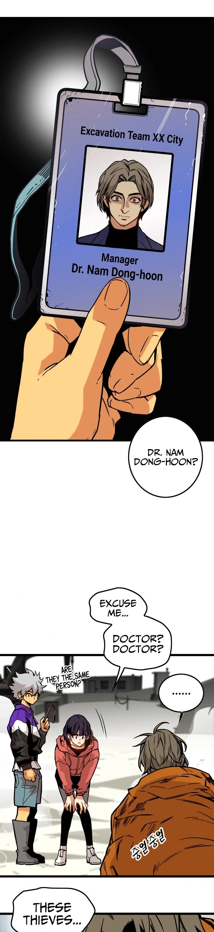 Troll Trap Chapter 118 page 9 - Chapter 118