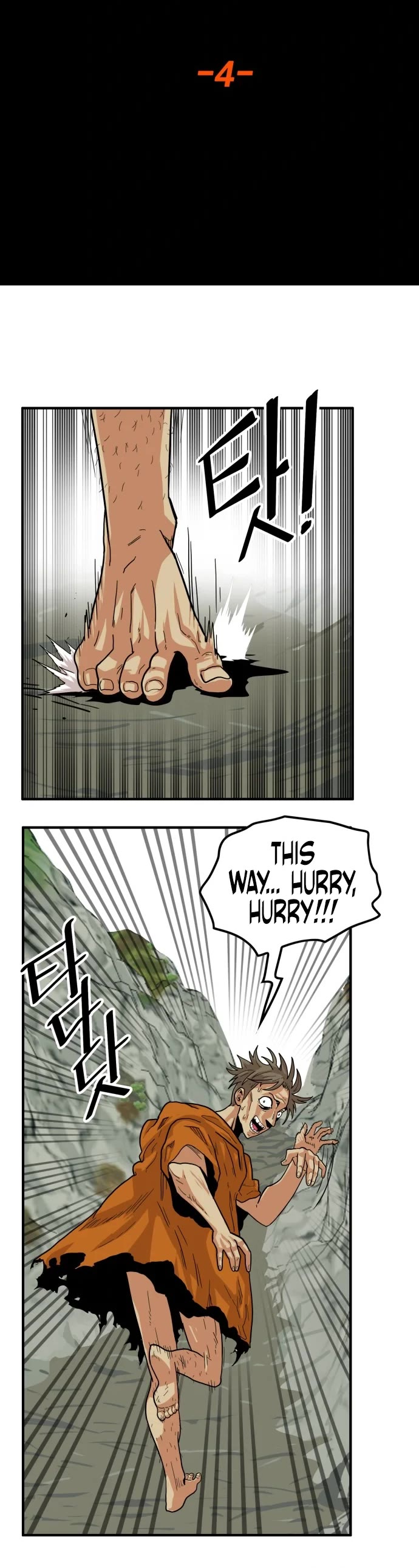 Troll Trap Chapter 119 page 10 - Chapter 119