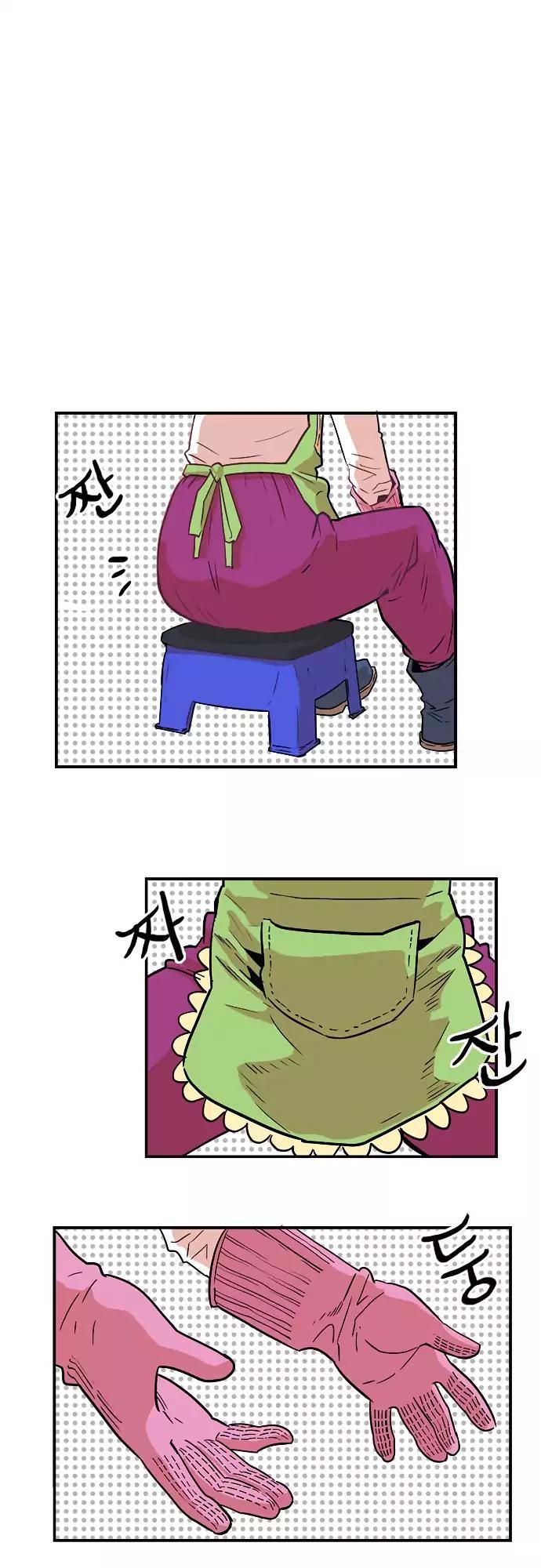 Troll Trap Chapter 12 page 27 - Chapter 12