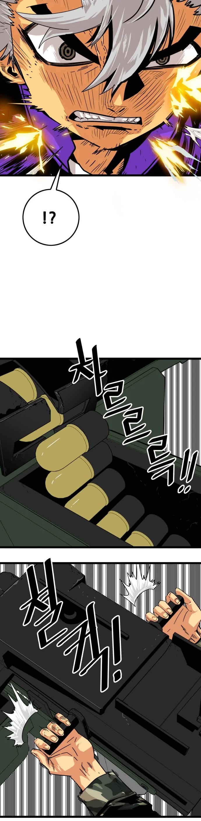 Troll Trap Chapter 120 page 21 - Chapter 120