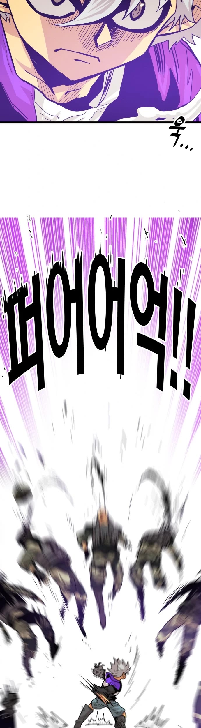 Troll Trap Chapter 120 page 29 - Chapter 120
