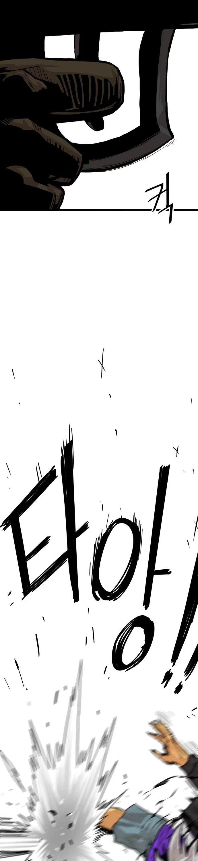 Troll Trap Chapter 120 page 34 - Chapter 120