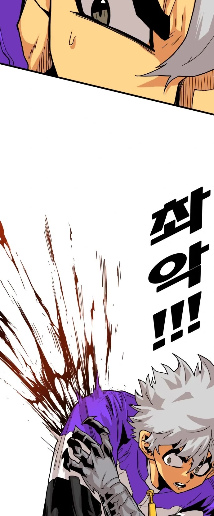 Troll Trap Chapter 120 page 36 - Chapter 120