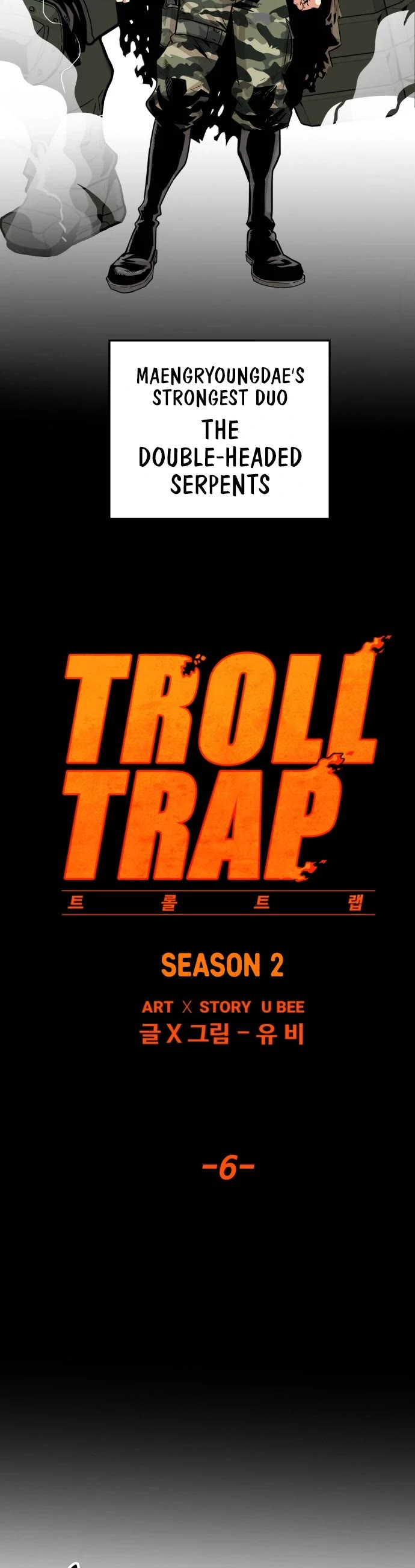 Troll Trap Chapter 121 page 21 - Chapter 121