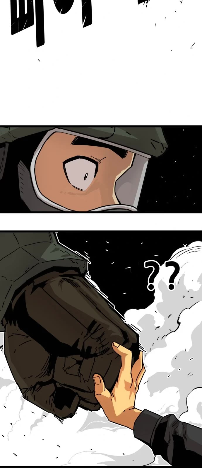 Troll Trap Chapter 121 page 36 - Chapter 121