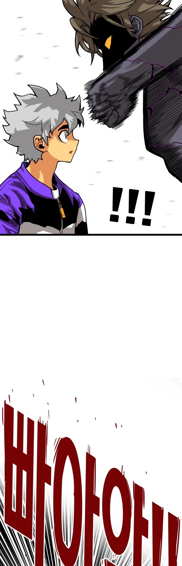 Troll Trap Chapter 122 page 19 - Chapter 122