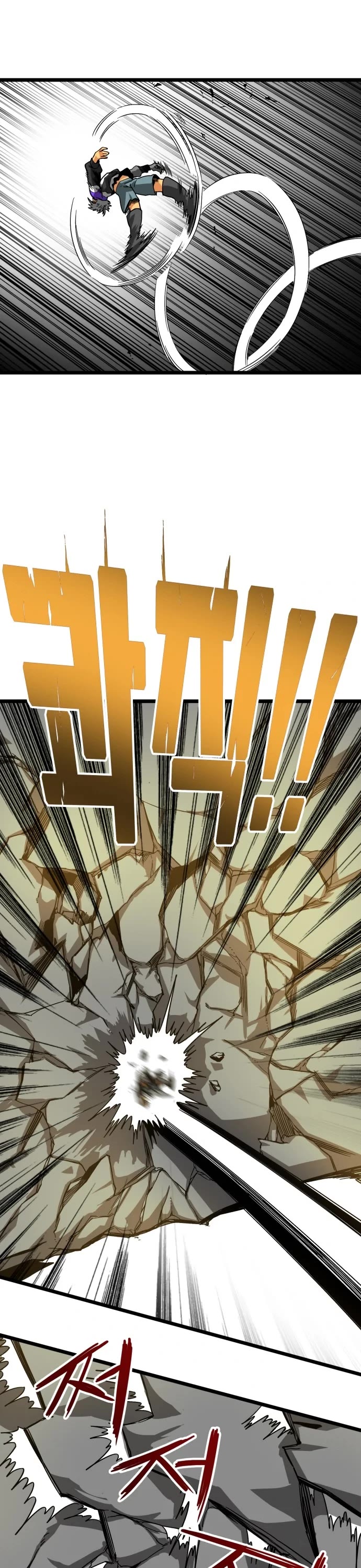 Troll Trap Chapter 122 page 21 - Chapter 122
