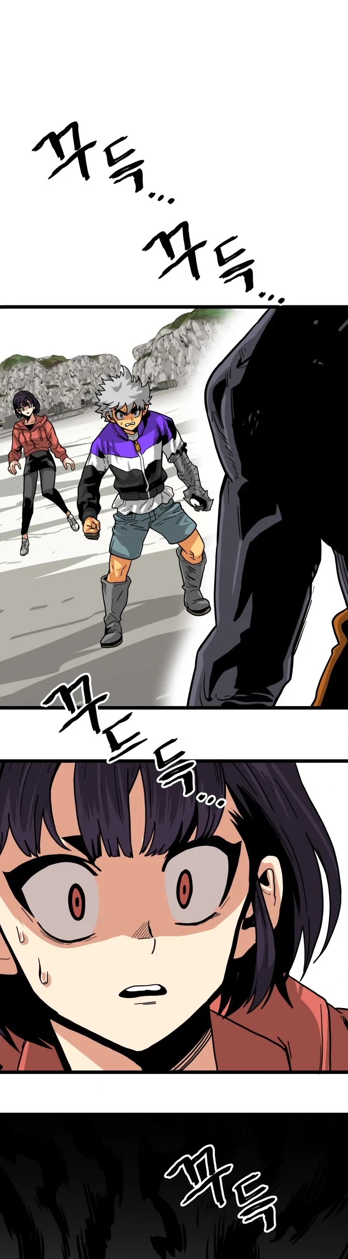 Troll Trap Chapter 122 page 42 - Chapter 122