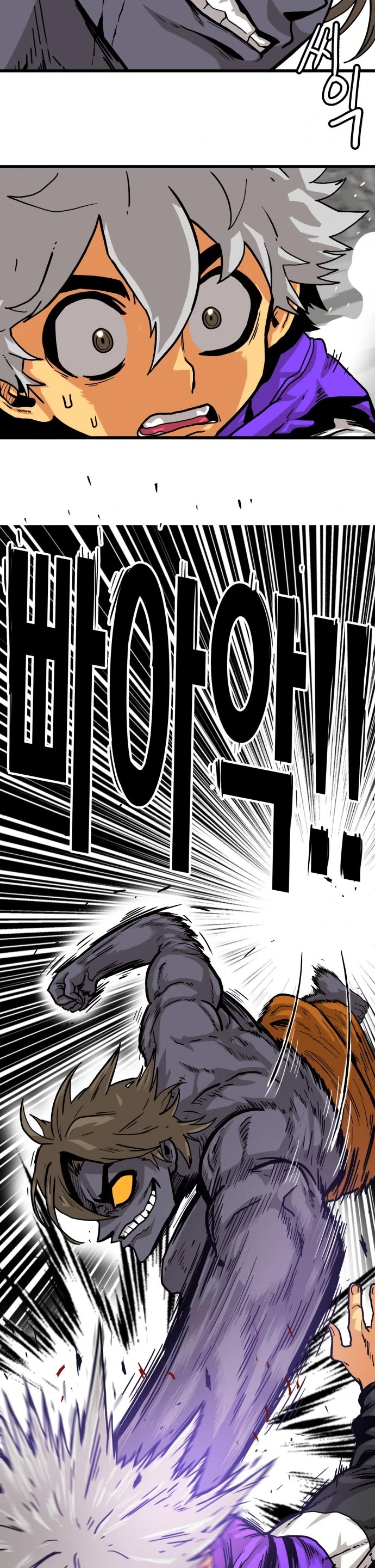 Troll Trap Chapter 123 page 10 - Chapter 123