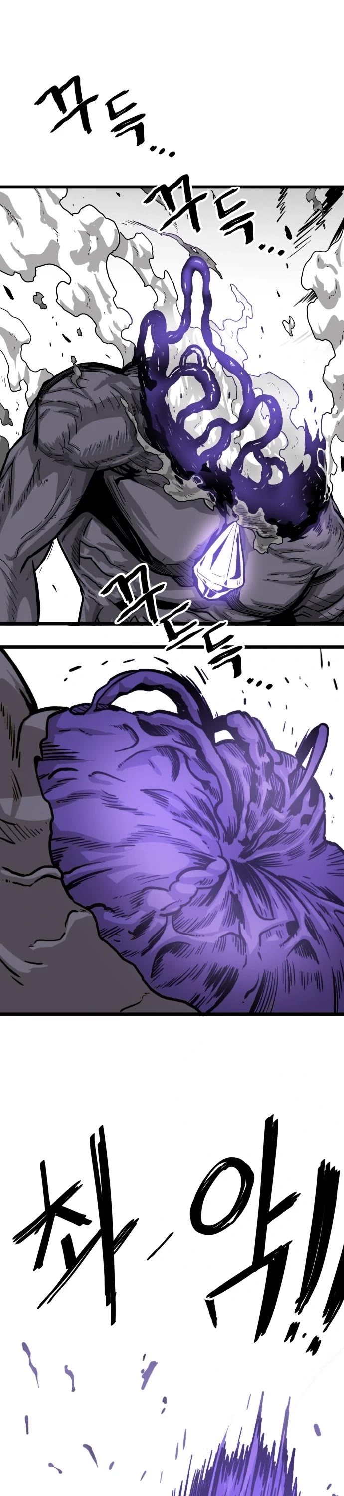 Troll Trap Chapter 123 page 2 - Chapter 123