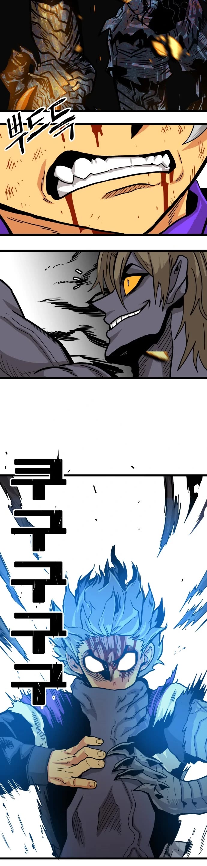 Troll Trap Chapter 123 page 21 - Chapter 123