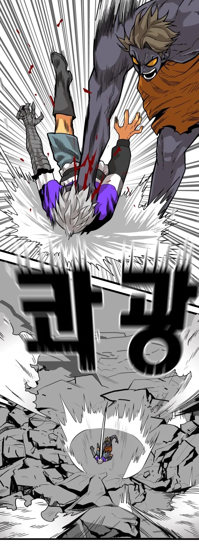 Troll Trap Chapter 123 page 25 - Chapter 123