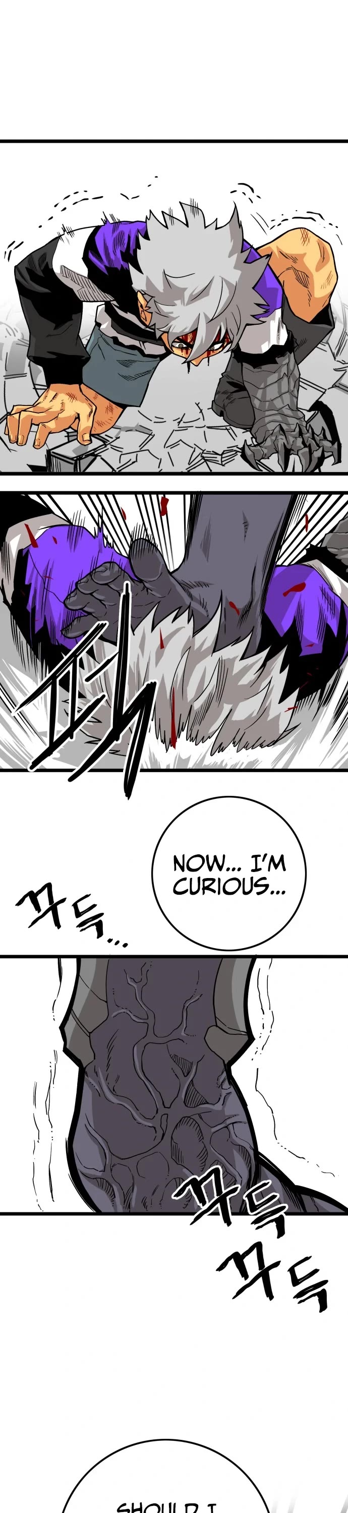 Troll Trap Chapter 123 page 26 - Chapter 123