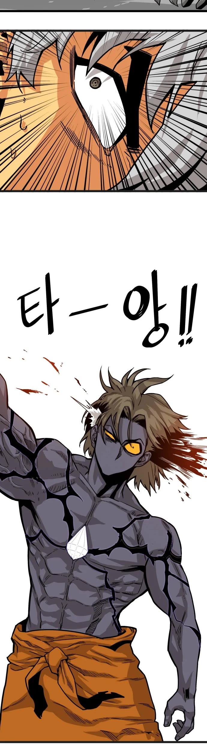 Troll Trap Chapter 123 page 28 - Chapter 123