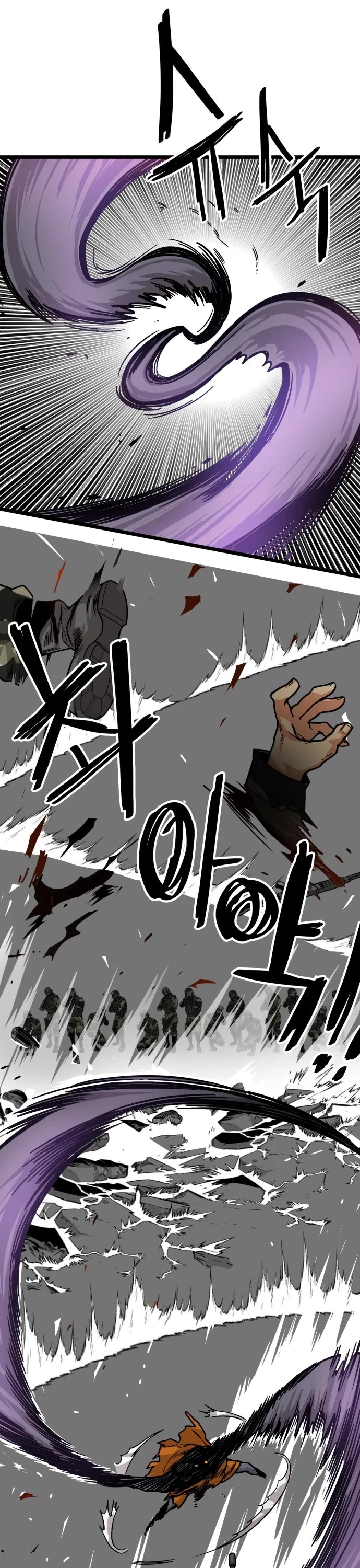 Troll Trap Chapter 123 page 39 - Chapter 123