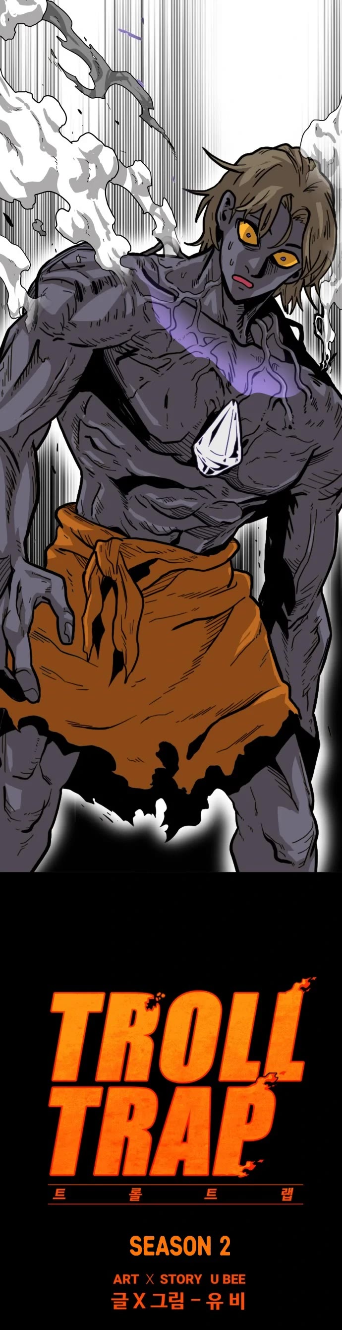 Troll Trap Chapter 123 page 4 - Chapter 123