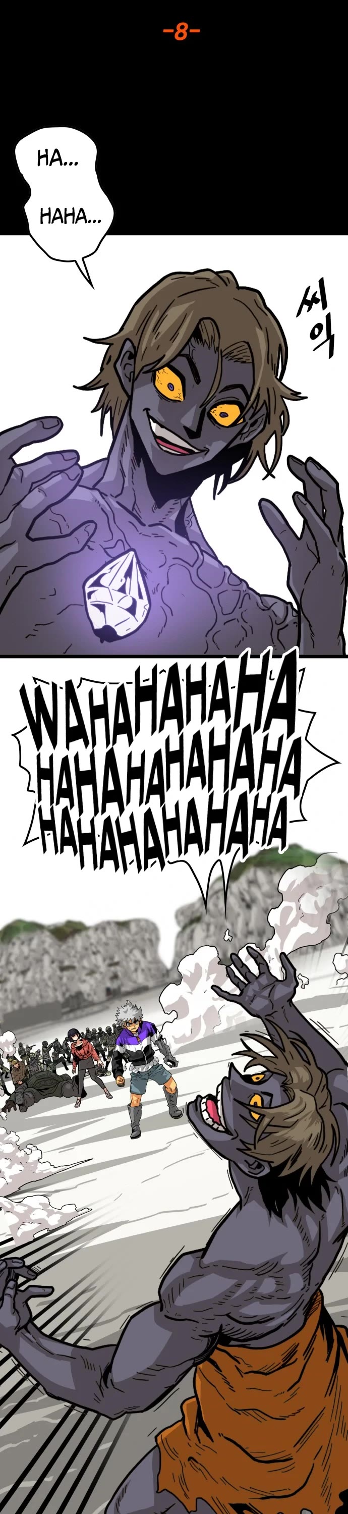 Troll Trap Chapter 123 page 5 - Chapter 123