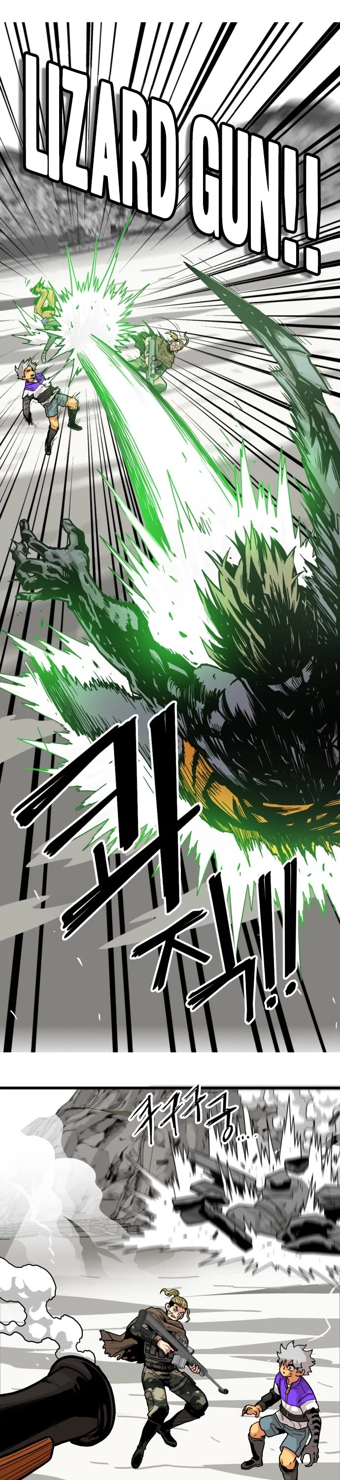 Troll Trap Chapter 124 page 11 - Chapter 124