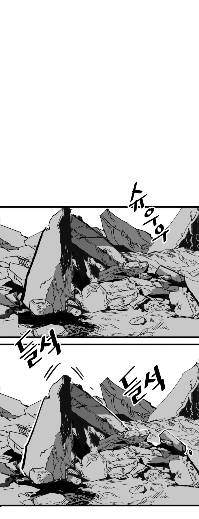 Troll Trap Chapter 124 page 16 - Chapter 124