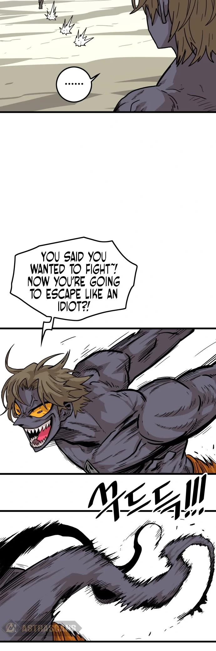 Troll Trap Chapter 124 page 22 - Chapter 124