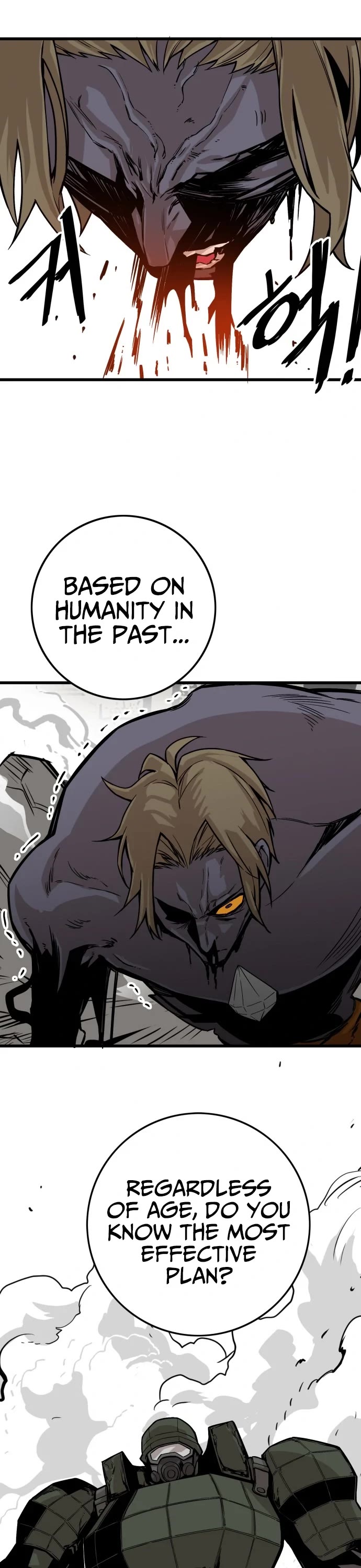 Troll Trap Chapter 124 page 41 - Chapter 124
