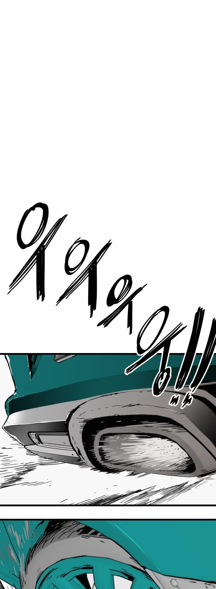 Troll Trap Chapter 124 page 45 - Chapter 124